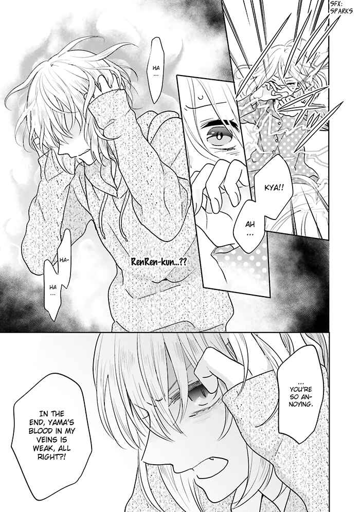 Page 23 Chapter 10 Jigoku no Enra
