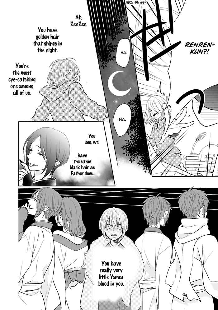 Page 24 Chapter 10 Jigoku no Enra