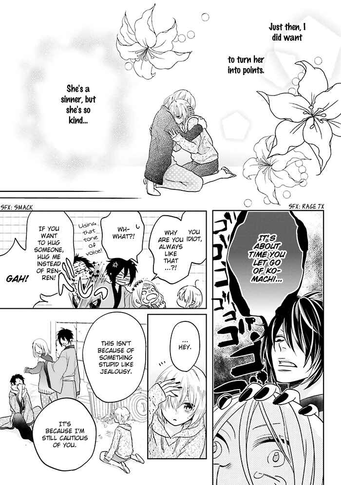 Page 33 Chapter 10 Jigoku no Enra