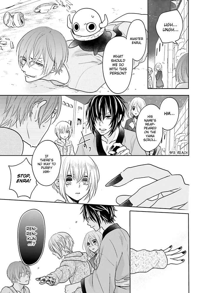 Page 35 Chapter 10 Jigoku no Enra