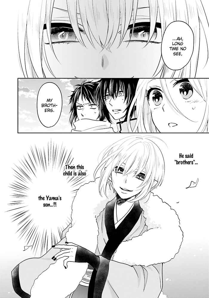 Page 4 Chapter 10 Jigoku no Enra