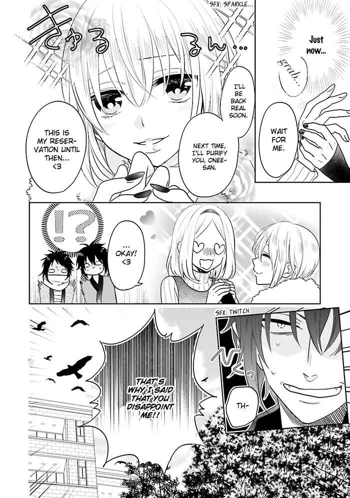 Page 40 Chapter 10 Jigoku no Enra