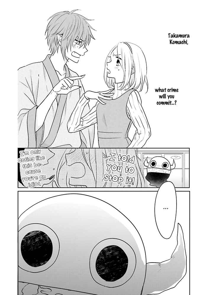 Page 42 Chapter 10 Jigoku no Enra