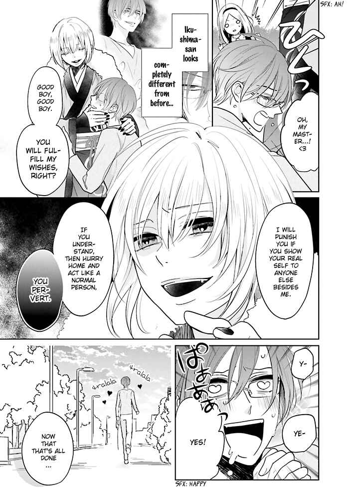 Page 5 Chapter 10 Jigoku no Enra