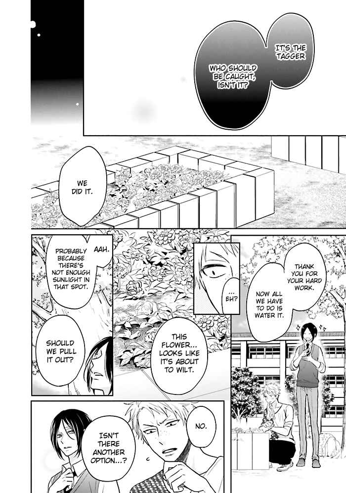 Page 11 Chapter 6 Jigoku no Enra