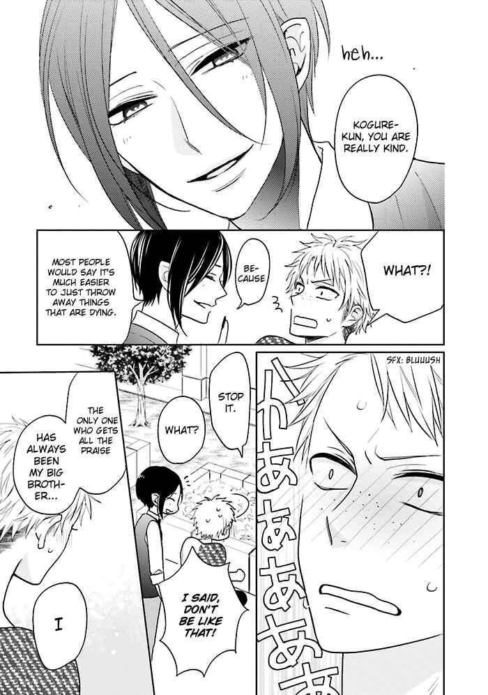 Page 12 Chapter 6 Jigoku no Enra