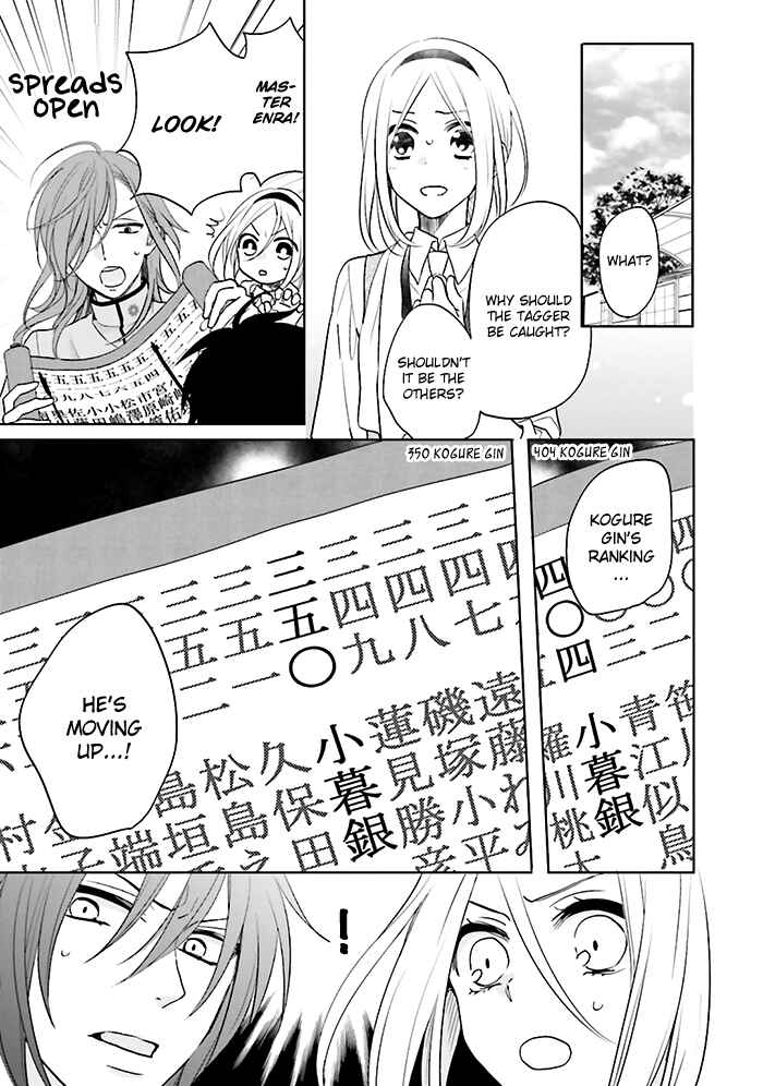 Page 14 Chapter 6 Jigoku no Enra