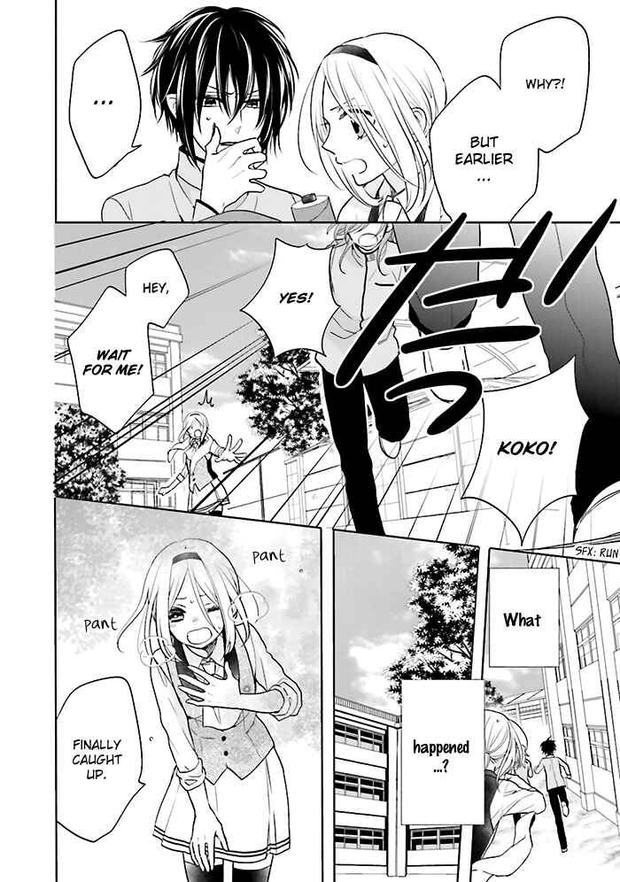 Page 15 Chapter 6 Jigoku no Enra