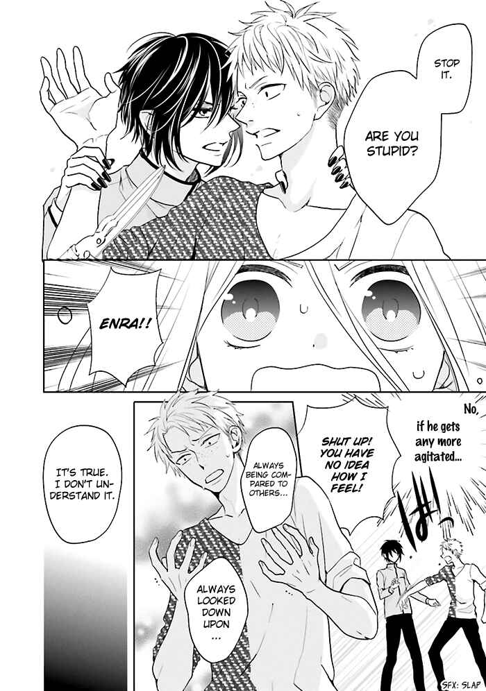 Page 19 Chapter 6 Jigoku no Enra