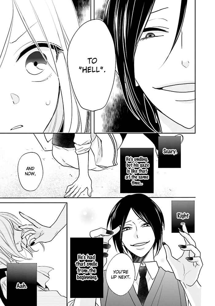 Page 32 Chapter 6 Jigoku no Enra
