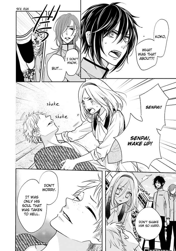 Page 39 Chapter 6 Jigoku no Enra