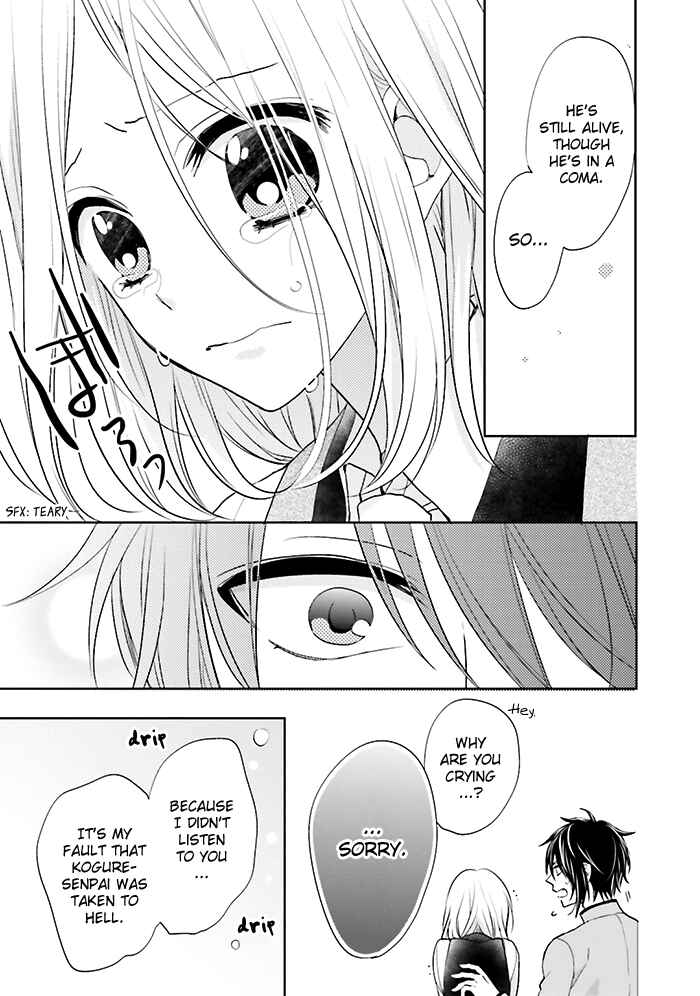 Page 40 Chapter 6 Jigoku no Enra
