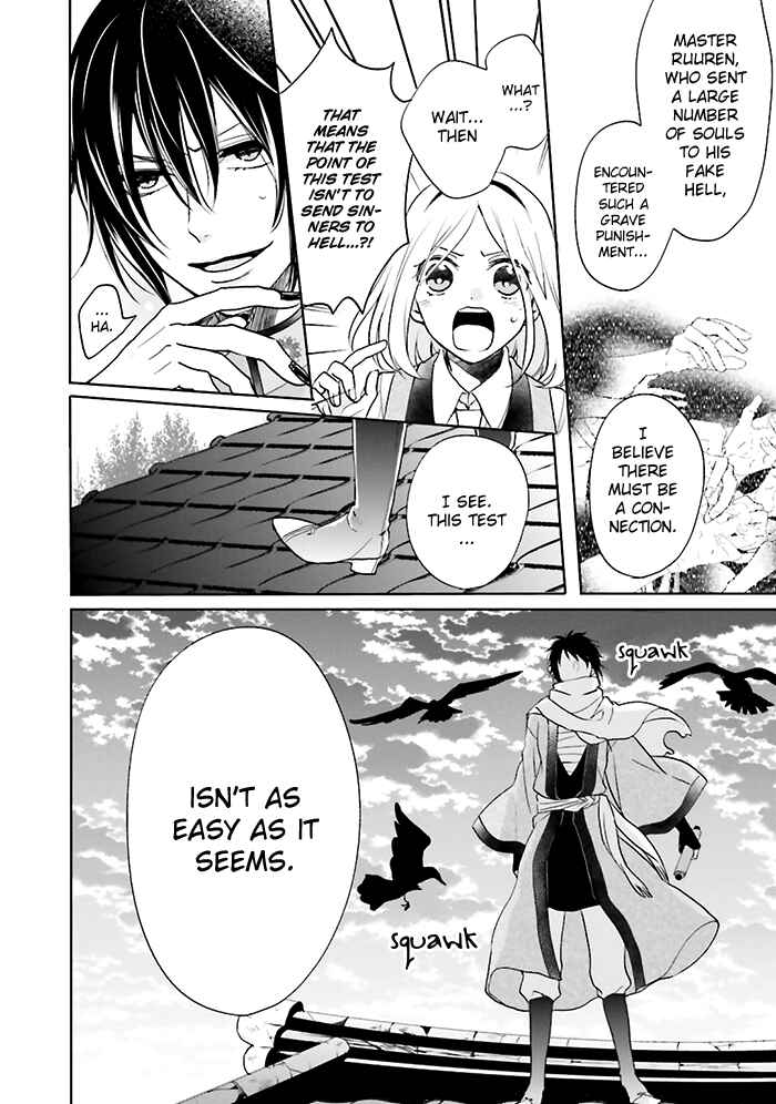 Page 45 Chapter 6 Jigoku no Enra