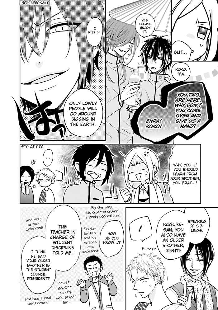 Page 5 Chapter 6 Jigoku no Enra