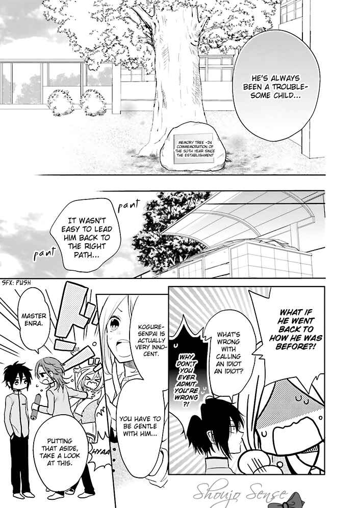 Page 8 Chapter 6 Jigoku no Enra