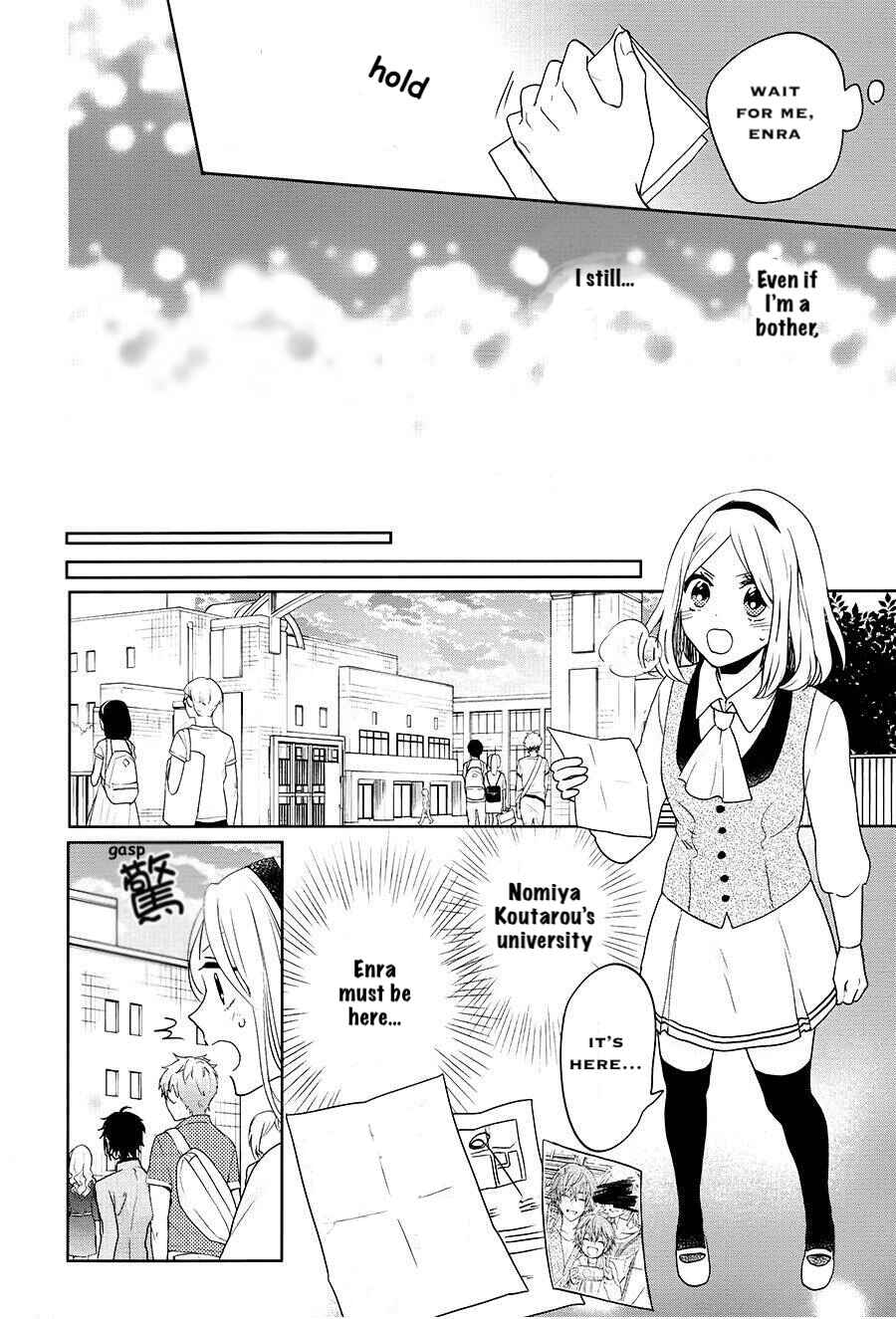 Page 13 Chapter 15 Jigoku no Enra