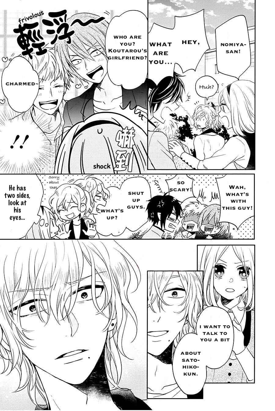 Page 16 Chapter 15 Jigoku no Enra