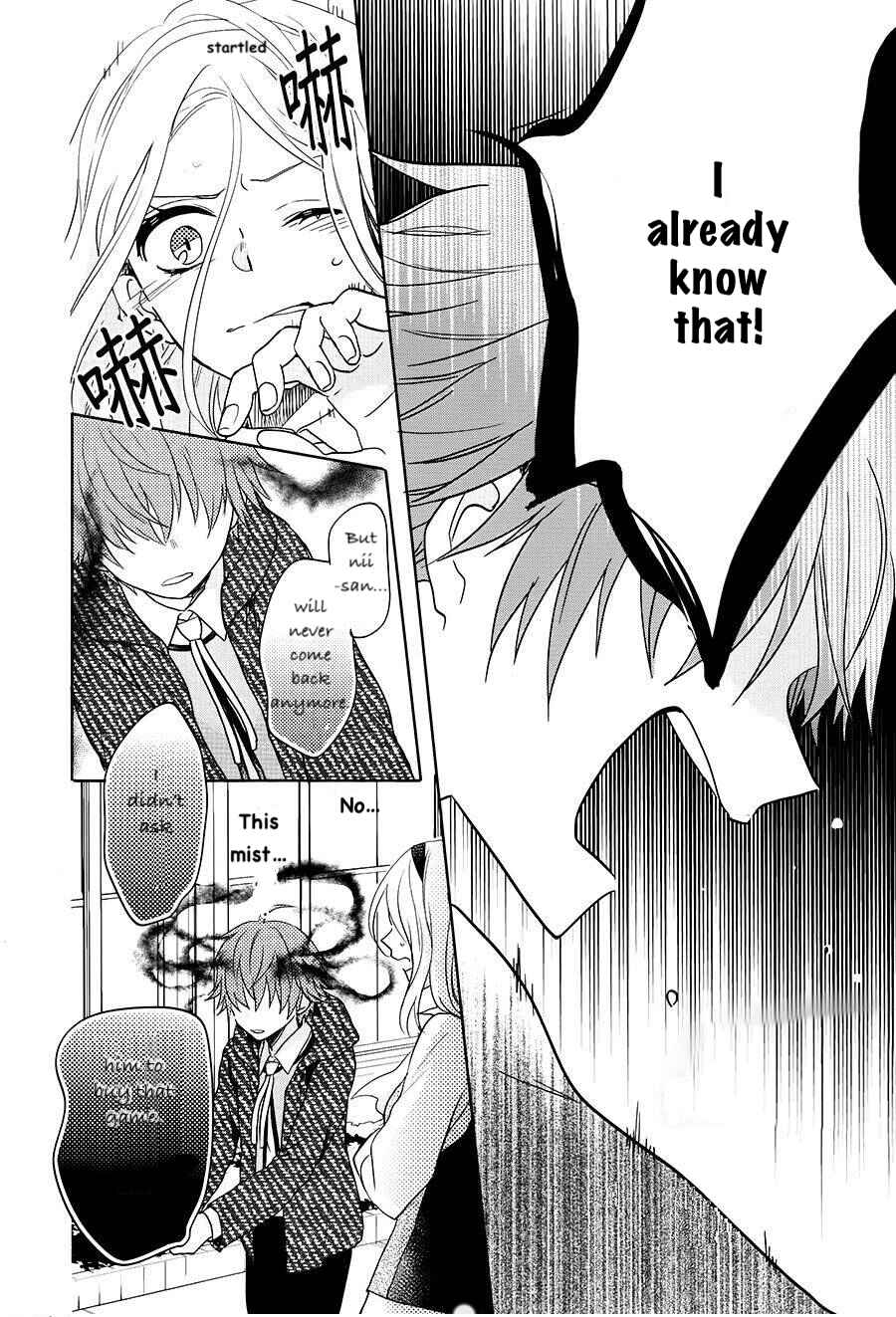 Page 21 Chapter 15 Jigoku no Enra