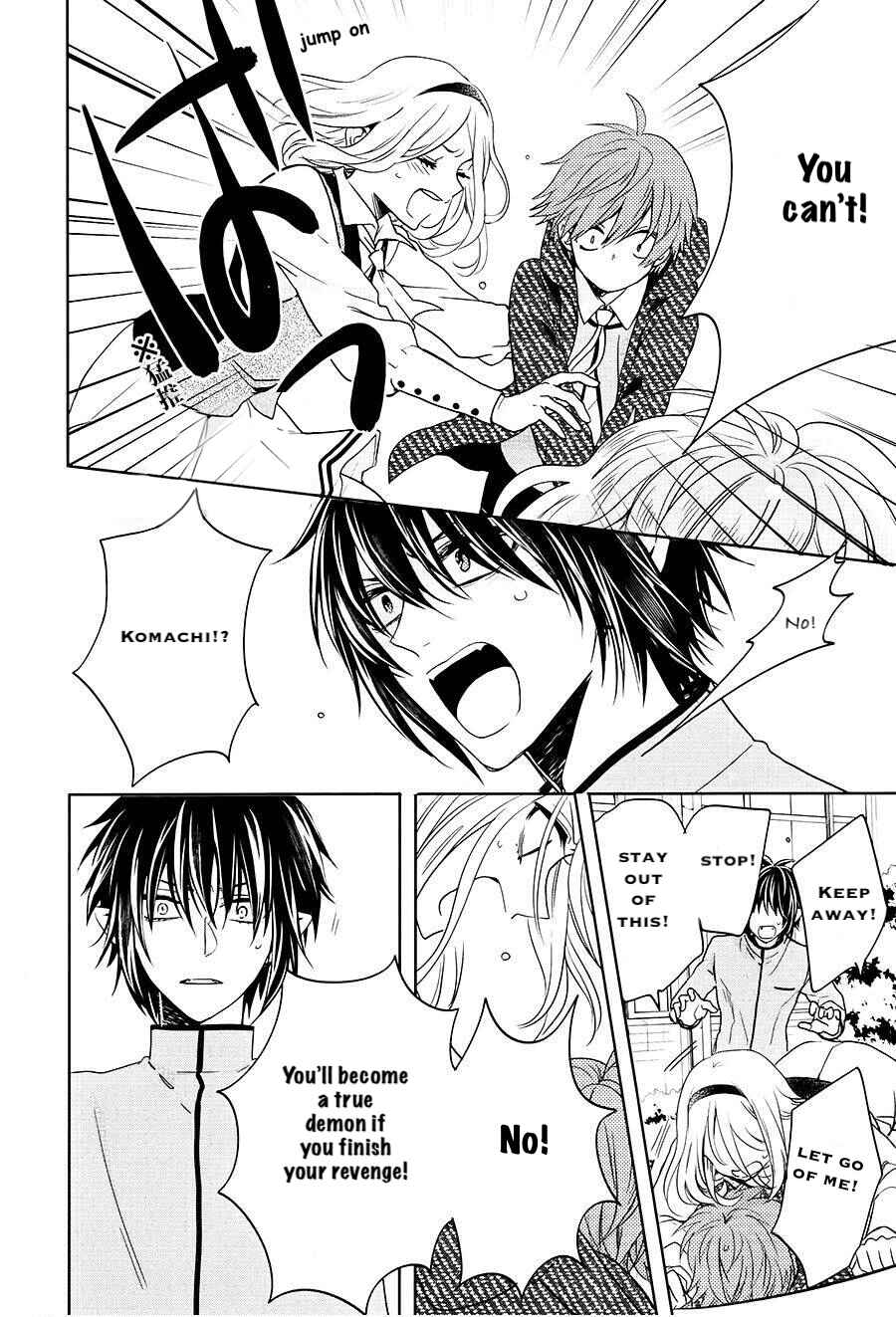 Page 23 Chapter 15 Jigoku no Enra