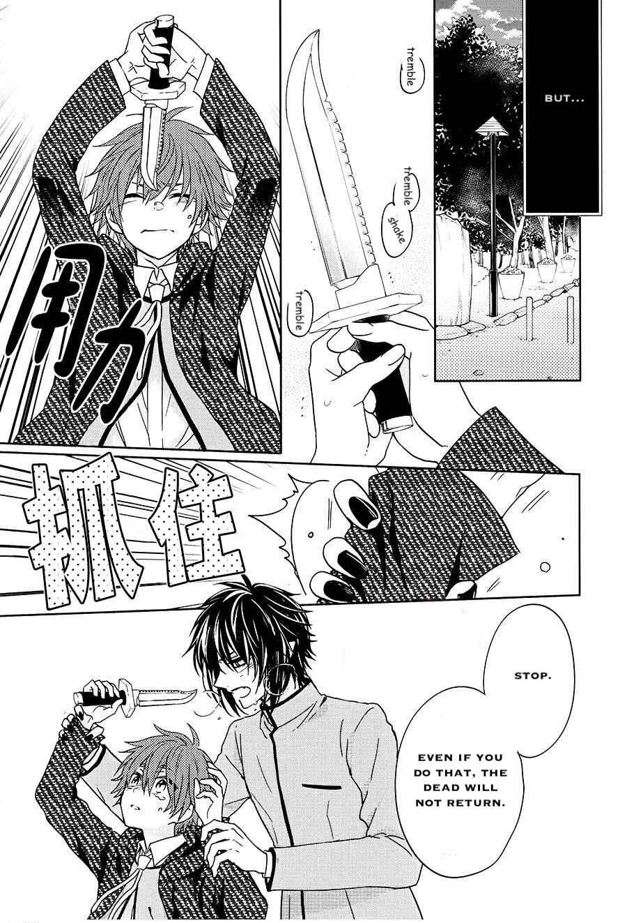 Page 32 Chapter 15 Jigoku no Enra