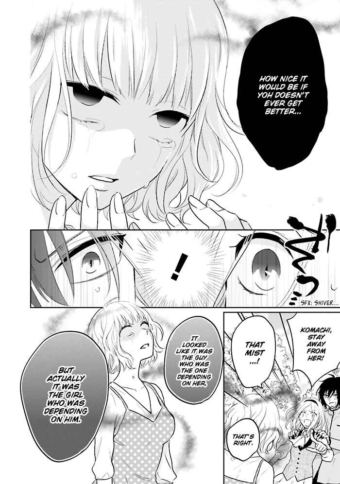Page 14 Chapter 8 Jigoku no Enra
