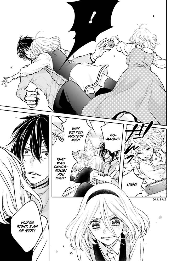 Page 17 Chapter 8 Jigoku no Enra