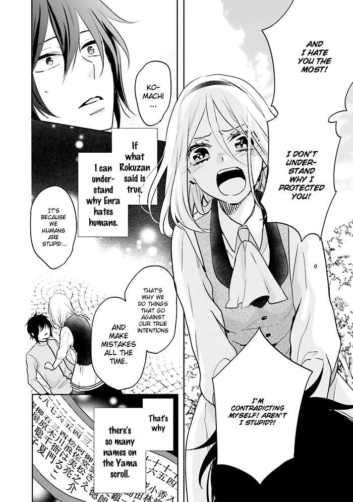 Page 18 Chapter 8 Jigoku no Enra