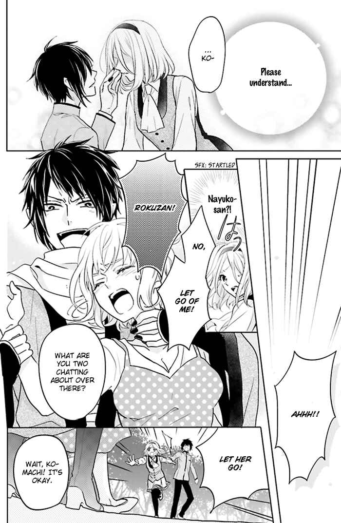 Page 20 Chapter 8 Jigoku no Enra