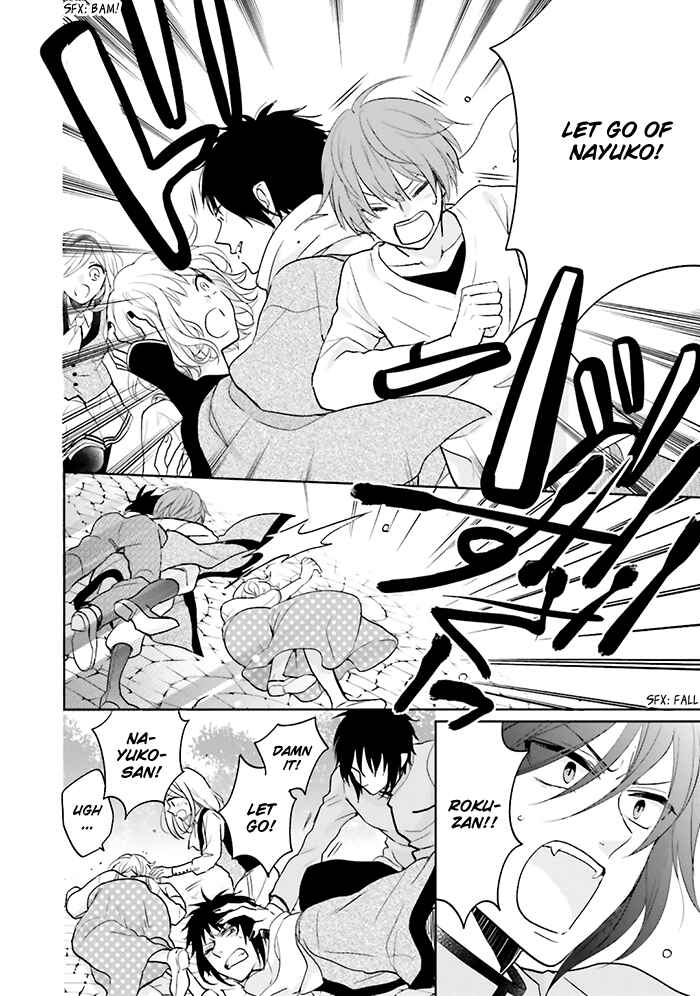 Page 22 Chapter 8 Jigoku no Enra