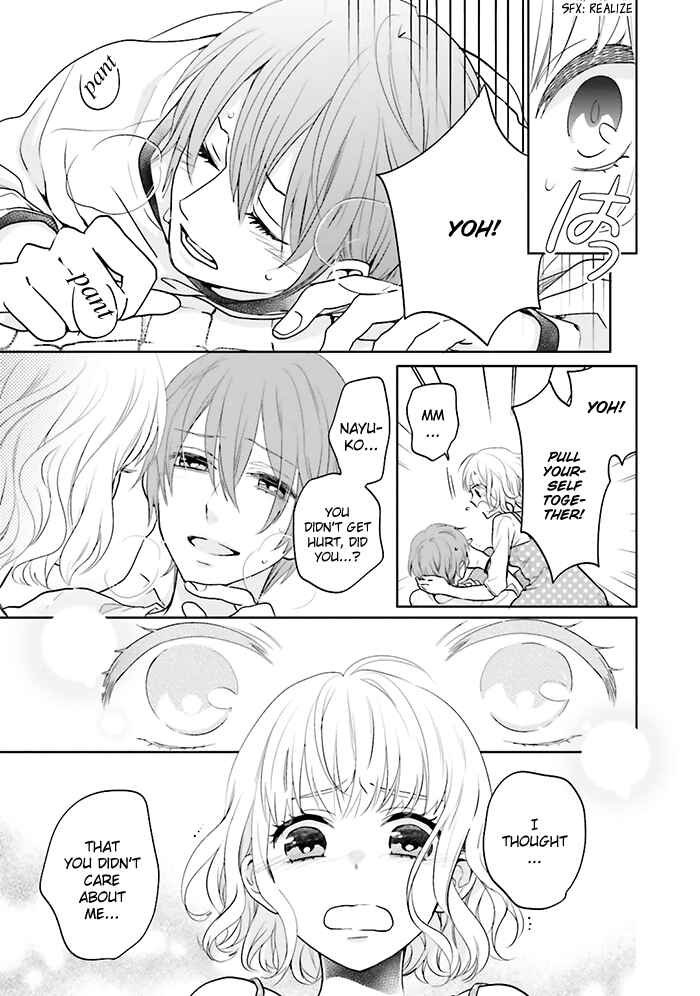 Page 23 Chapter 8 Jigoku no Enra