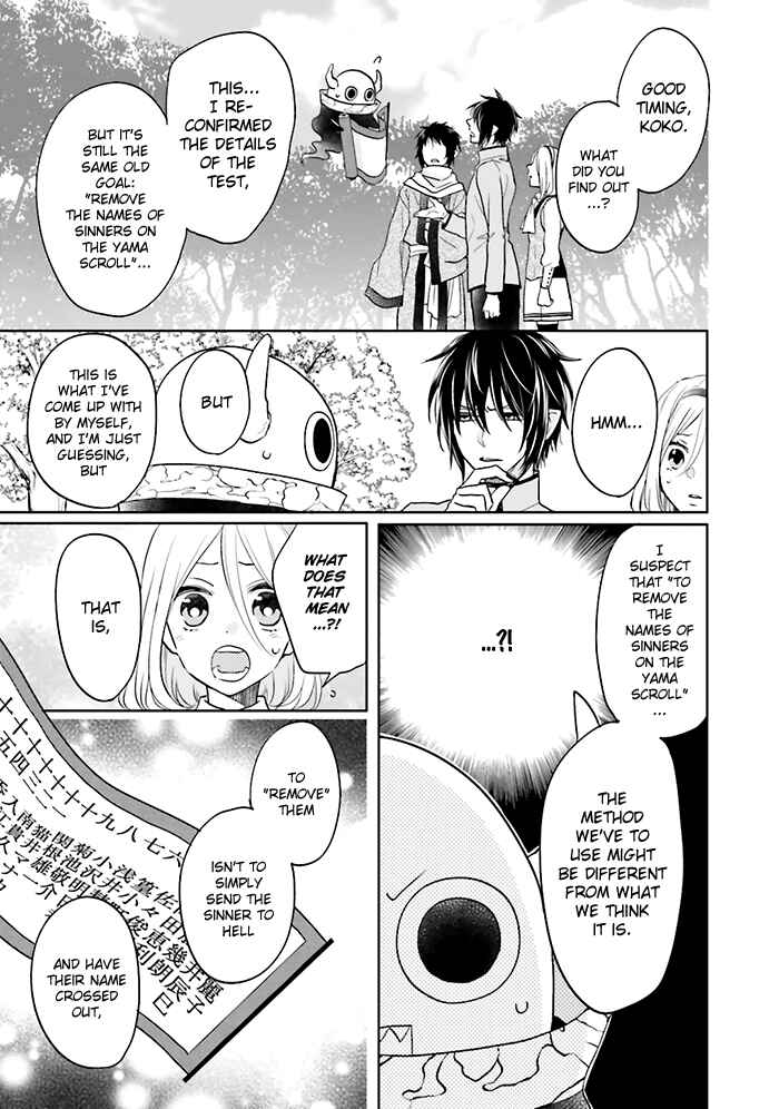 Page 29 Chapter 8 Jigoku no Enra