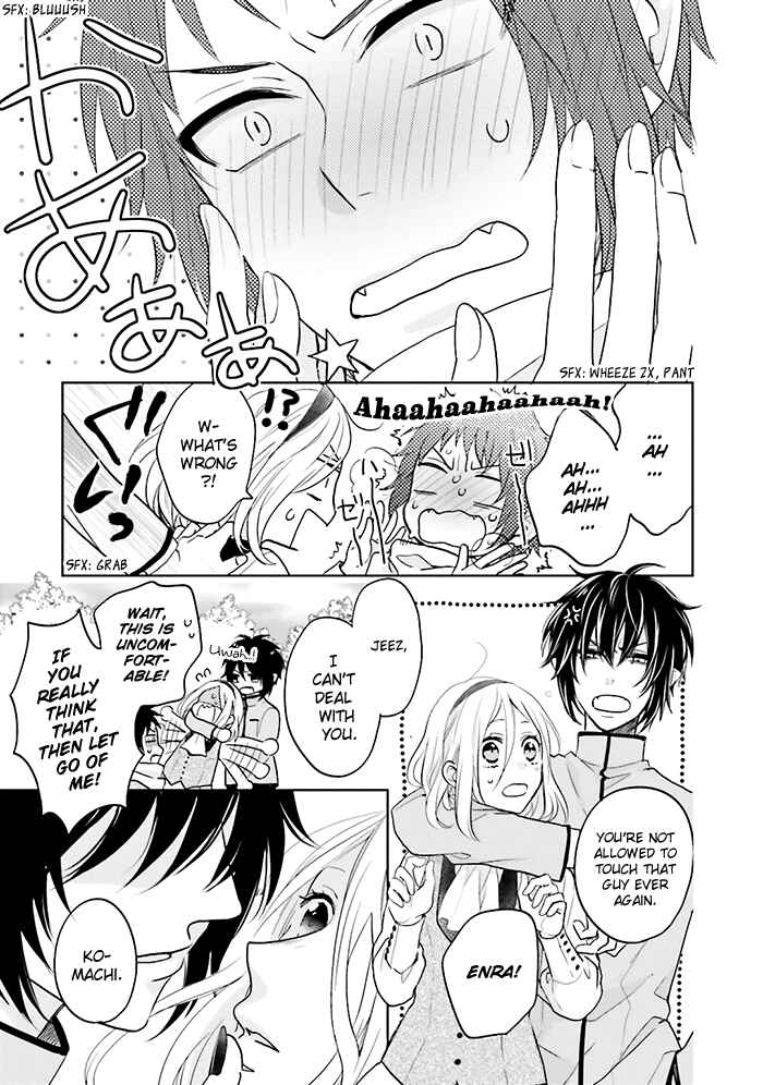 Page 33 Chapter 8 Jigoku no Enra
