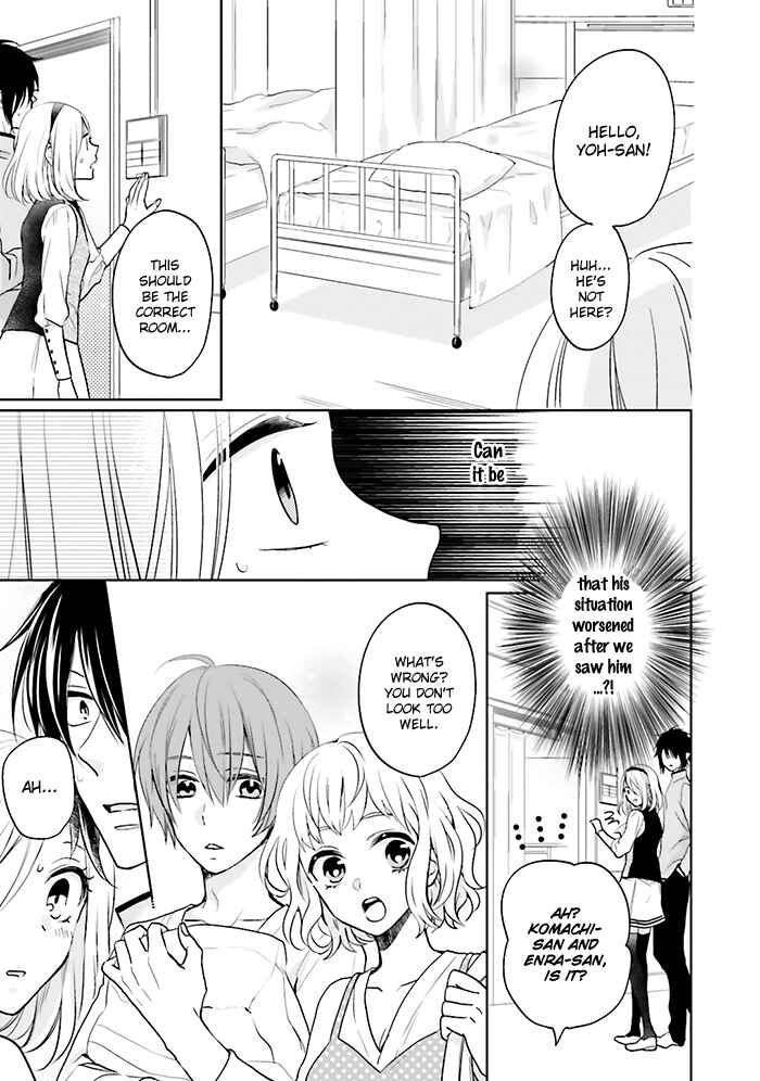 Page 7 Chapter 8 Jigoku no Enra