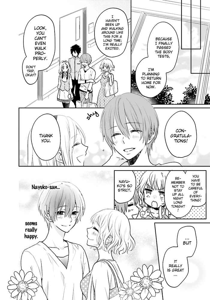 Page 8 Chapter 8 Jigoku no Enra