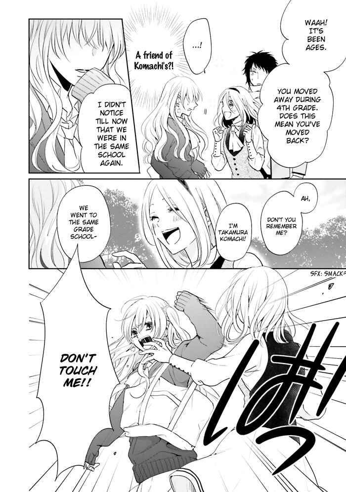 Page 10 Chapter 12 Jigoku no Enra