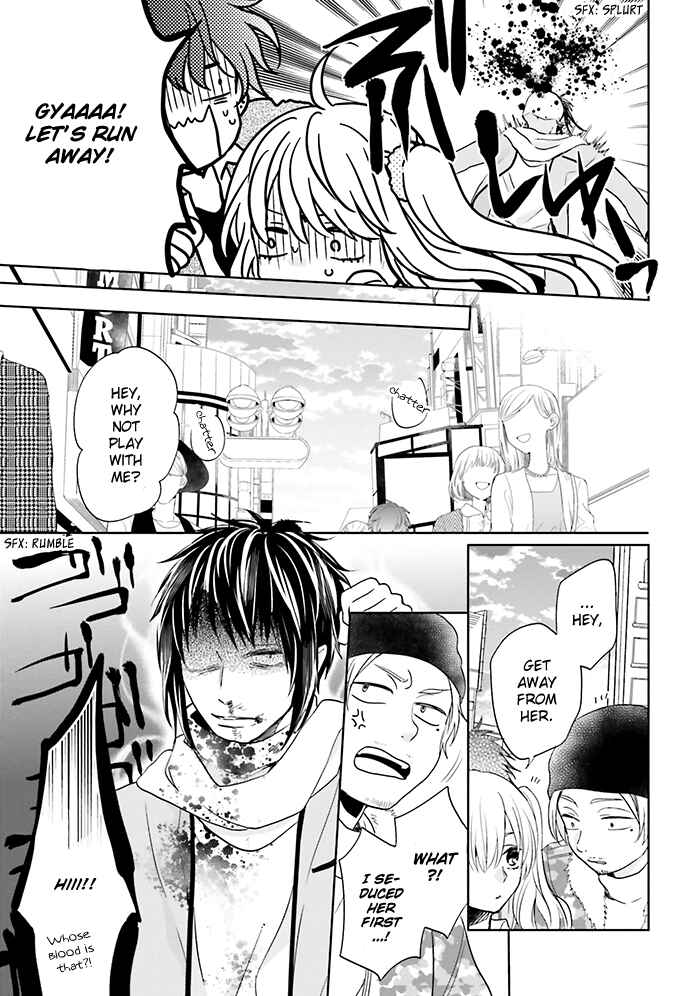 Page 17 Chapter 12 Jigoku no Enra