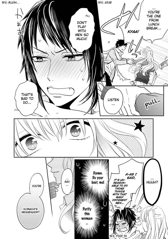 Page 18 Chapter 12 Jigoku no Enra