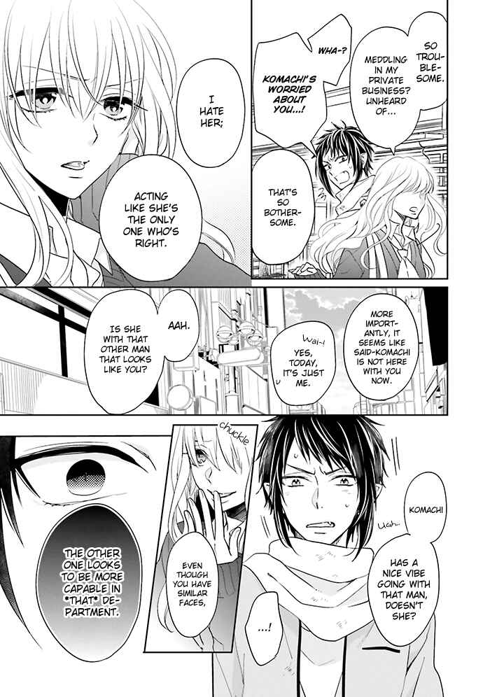 Page 19 Chapter 12 Jigoku no Enra