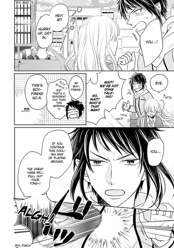 Page 20 Chapter 12 Jigoku no Enra