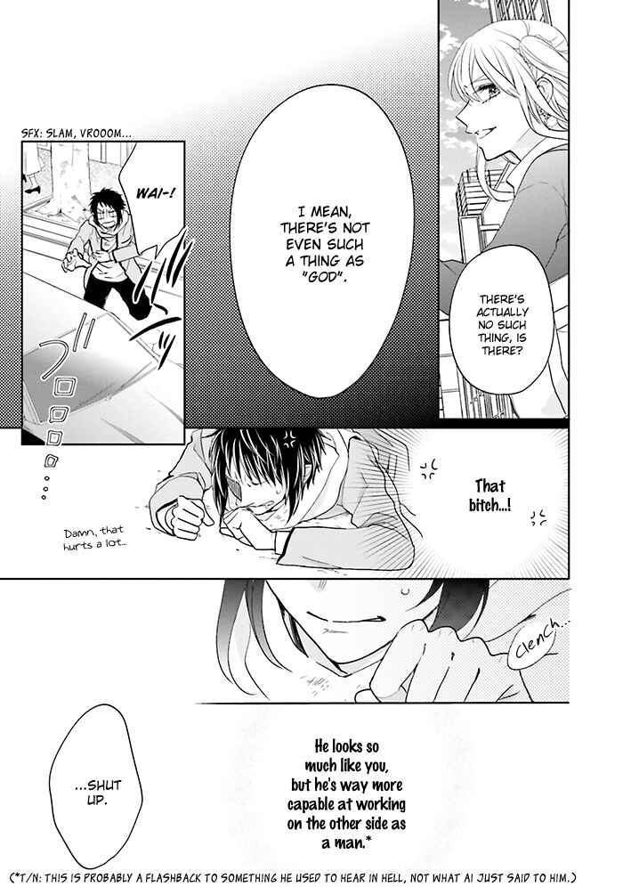 Page 21 Chapter 12 Jigoku no Enra
