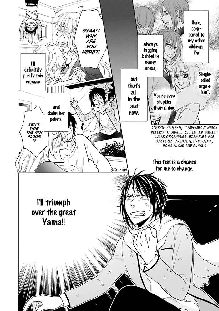 Page 22 Chapter 12 Jigoku no Enra