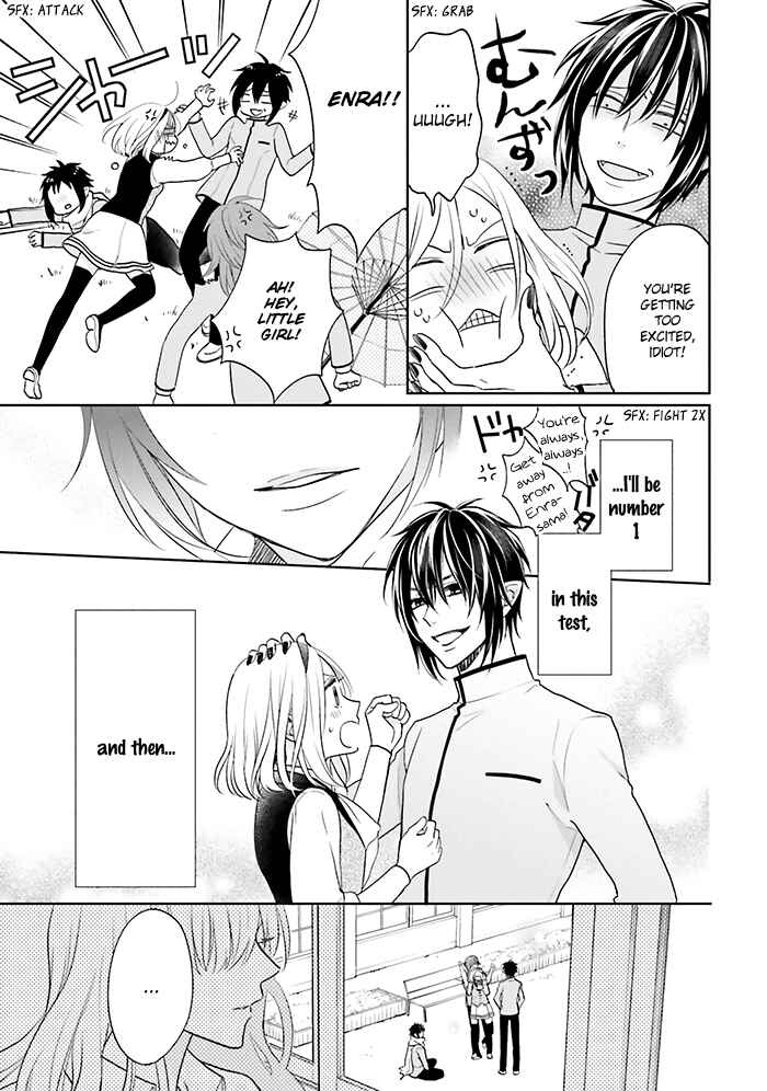 Page 25 Chapter 12 Jigoku no Enra