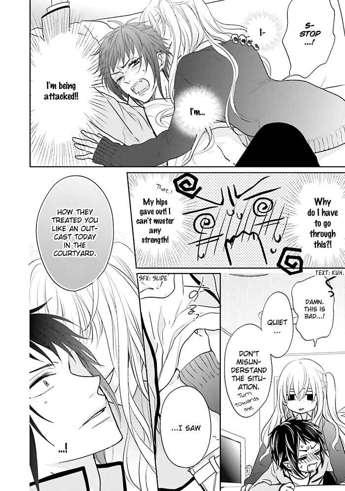 Page 28 Chapter 12 Jigoku no Enra