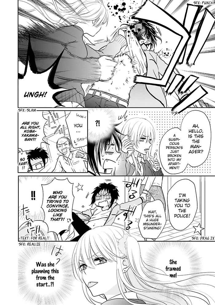 Page 34 Chapter 12 Jigoku no Enra