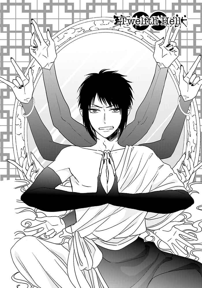 Page 4 Chapter 12 Jigoku no Enra