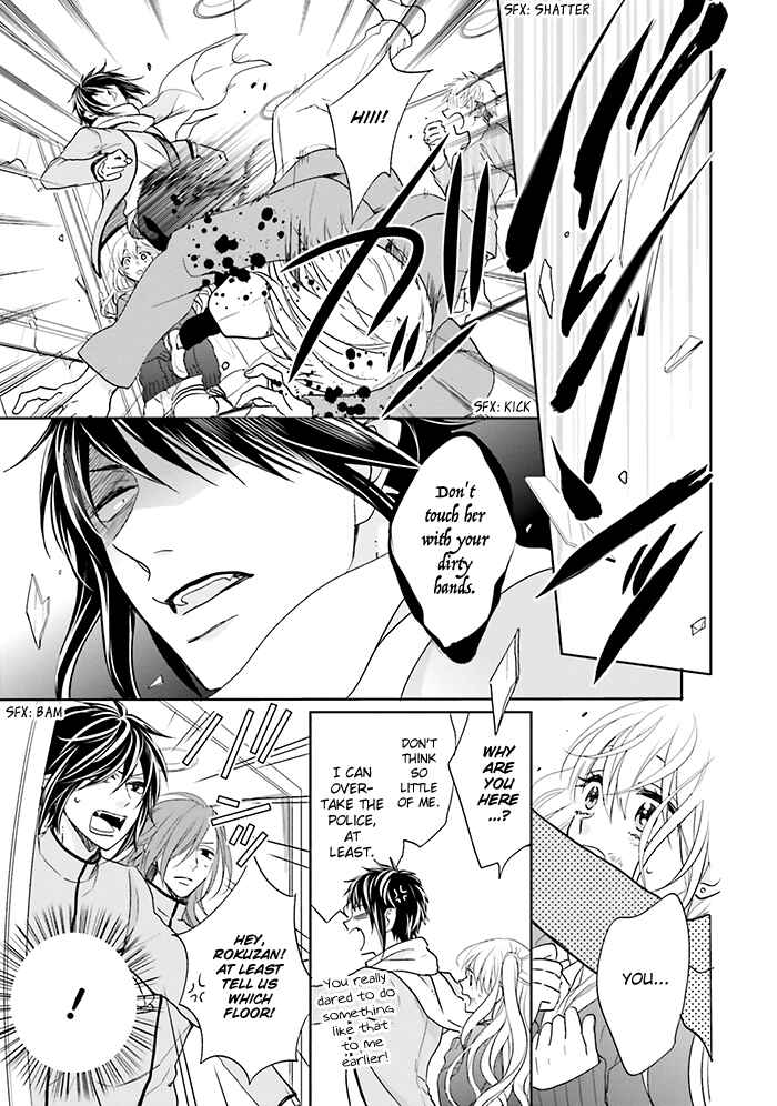 Page 41 Chapter 12 Jigoku no Enra