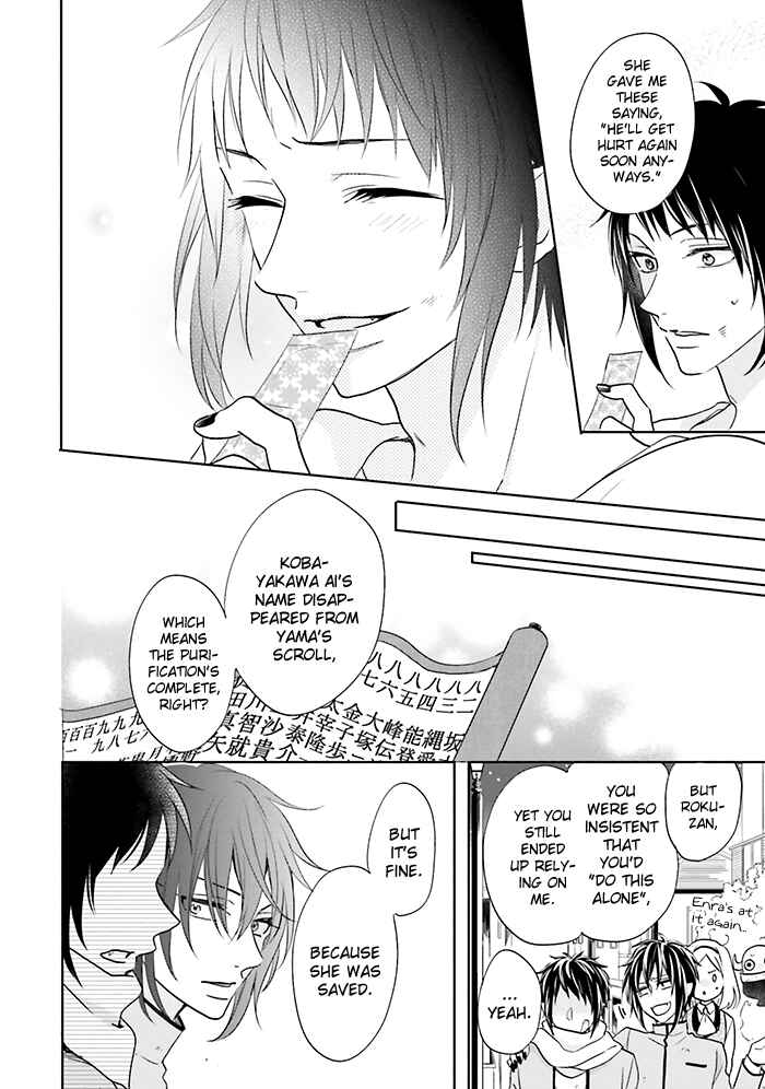 Page 48 Chapter 12 Jigoku no Enra