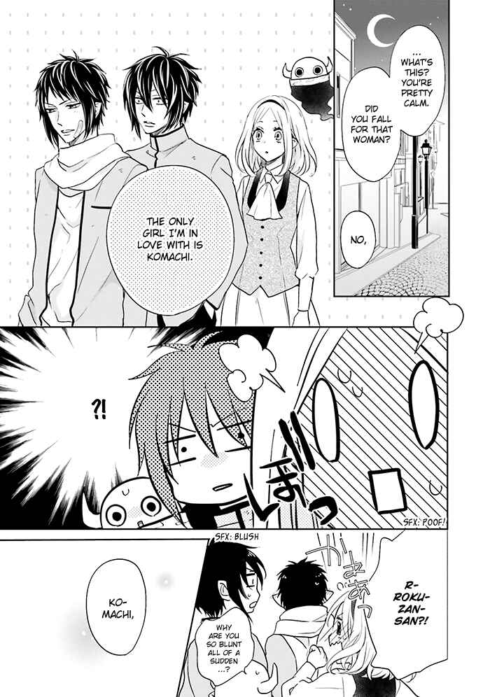 Page 49 Chapter 12 Jigoku no Enra
