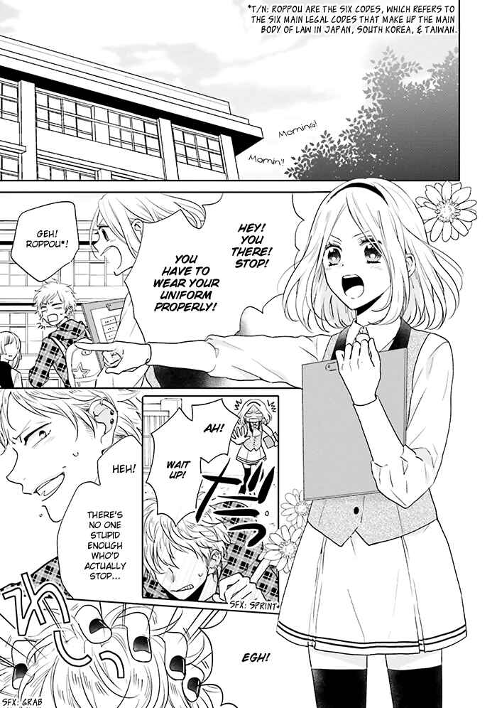 Page 5 Chapter 12 Jigoku no Enra