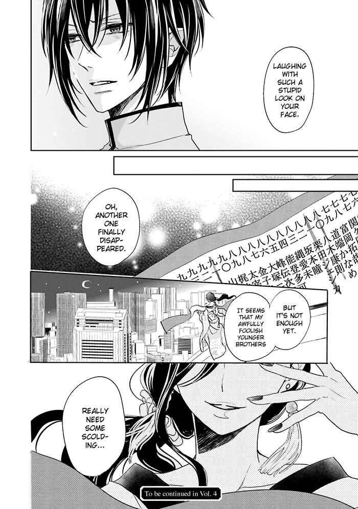 Page 52 Chapter 12 Jigoku no Enra